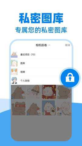 私密隐藏下载器下载_影音播放_第2张_吐司下载站 私密隐藏下载器下载_https://m.toolscha.com_影音播放_第2张
