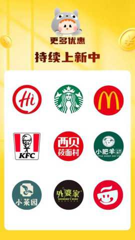 龙猫探店下载_便捷生活_第1张_吐司下载站 龙猫探店下载_https://m.toolscha.com_便捷生活_第1张