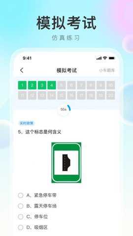 学法减分帮下载_学习办公_第1张_吐司下载站 学法减分帮下载_https://m.toolscha.com_学习办公_第1张