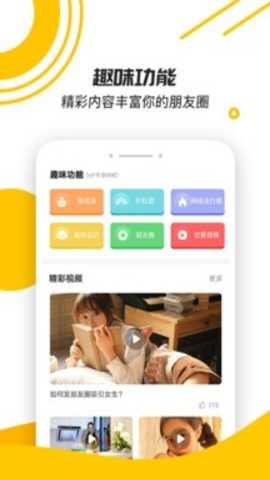 恋爱话术宝典下载_系统工具_第1张_吐司下载站 恋爱话术宝典下载_https://www.toolscha.com_系统工具_第1张