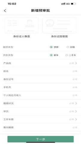 吉致行下载_系统工具_第2张_吐司下载站 吉致行下载_https://www.toolscha.com_系统工具_第2张