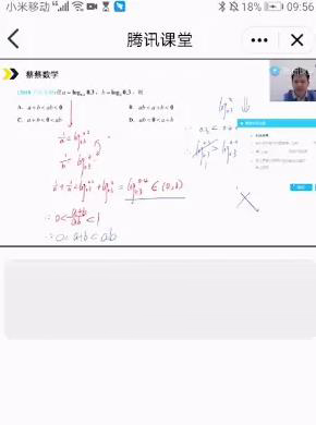 腾讯课堂下载_https://m.toolscha.com_学习办公_第4张