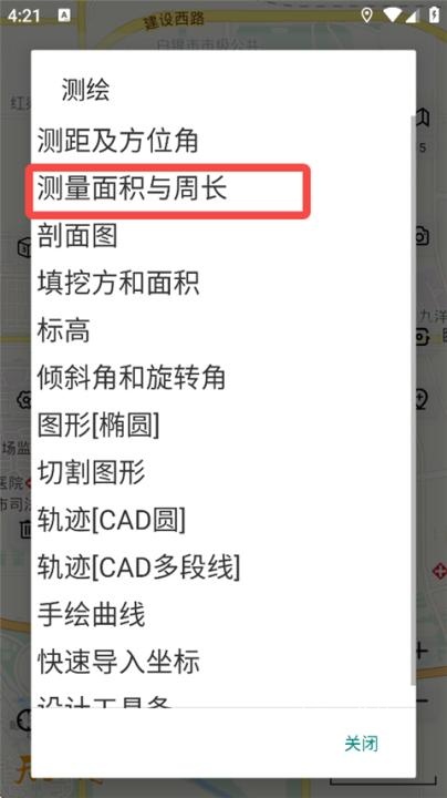 奥维地图下载_系统工具_第3张_吐司下载站 奥维地图下载_https://www.toolscha.com_系统工具_第3张