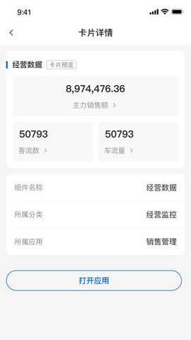摩商管下载_系统工具_第2张_吐司下载站 摩商管下载_https://www.toolscha.com_系统工具_第2张