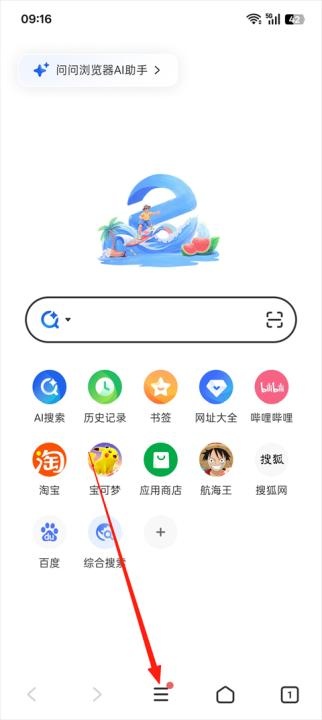 联想浏览器下载_https://m.toolscha.com_系统工具_第1张
