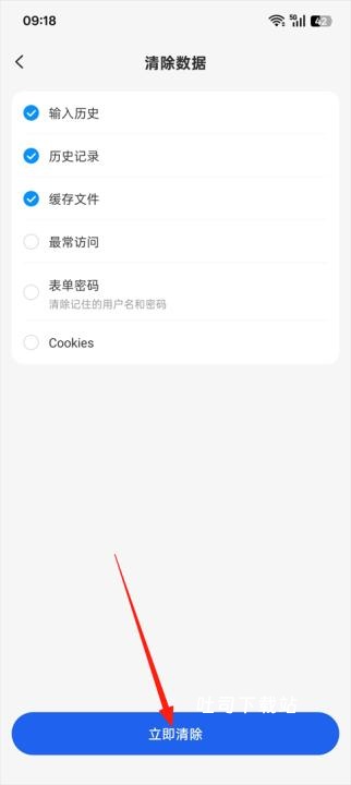联想浏览器下载_https://m.toolscha.com_系统工具_第4张