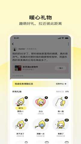 前任博物馆下载_https://m.toolscha.com_便捷生活_第2张