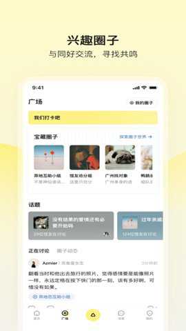 前任博物馆下载_https://m.toolscha.com_便捷生活_第1张
