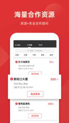 乐有家众包下载_便捷生活_第2张_吐司下载站 乐有家众包下载_https://m.toolscha.com_便捷生活_第2张