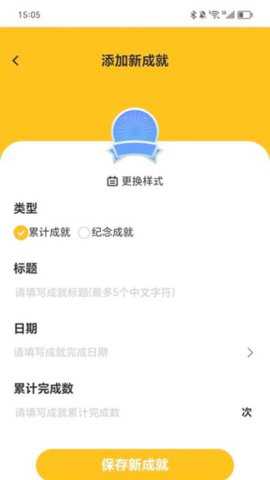 盛夏充电下载_https://m.toolscha.com_便捷生活_第2张