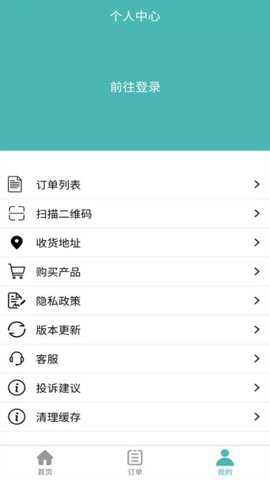 苗又苗下载_https://m.toolscha.com_便捷生活_第1张