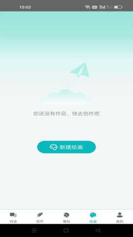 书包AI下载_https://m.toolscha.com_学习办公_第2张