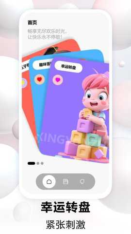 4393玩游盒下载_系统工具_第2张_吐司下载站 4393玩游盒下载_https://m.toolscha.com_系统工具_第2张