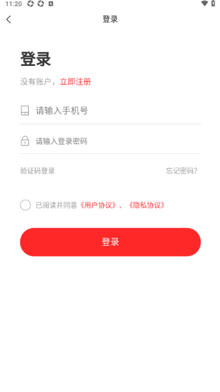 简夕商城下载_出行购物_第2张_吐司下载站 简夕商城下载_https://m.toolscha.com_出行购物_第2张