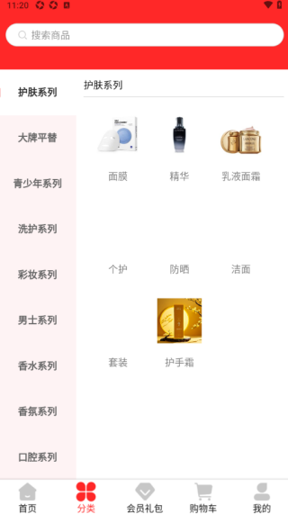 简夕商城下载_出行购物_第4张_吐司下载站 简夕商城下载_https://m.toolscha.com_出行购物_第4张