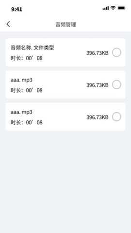 大米文件助手下载_https://m.toolscha.com_系统工具_第2张