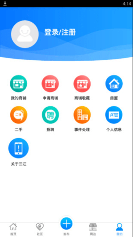 智慧建三江下载_https://m.toolscha.com_系统工具_第1张