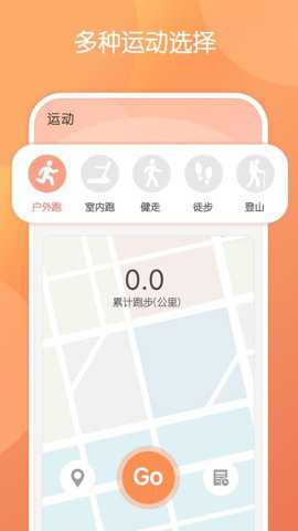 微刻运动下载_便捷生活_第1张_吐司下载站 微刻运动下载_https://m.toolscha.com_便捷生活_第1张