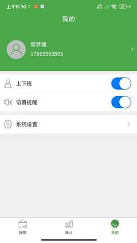 大丰拣货下载_系统工具_第1张_吐司下载站 大丰拣货下载_https://m.toolscha.com_系统工具_第1张