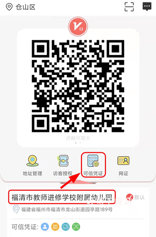 咻咻开门下载_https://m.toolscha.com_便捷生活_第1张