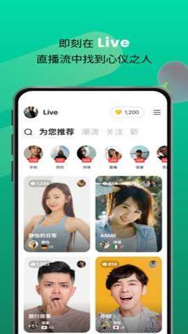 azar下载_https://m.toolscha.com_系统工具_第1张