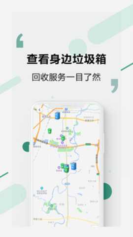 易秒回收下载_系统工具_第1张_吐司下载站 易秒回收下载_https://m.toolscha.com_系统工具_第1张