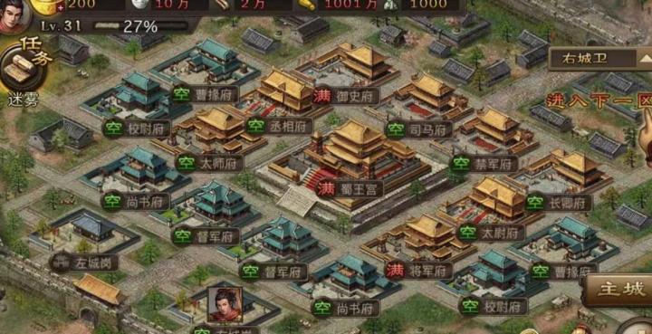 攻城掠地真龙套装怎么合成_https://m.toolscha.com_游戏攻略_第3张