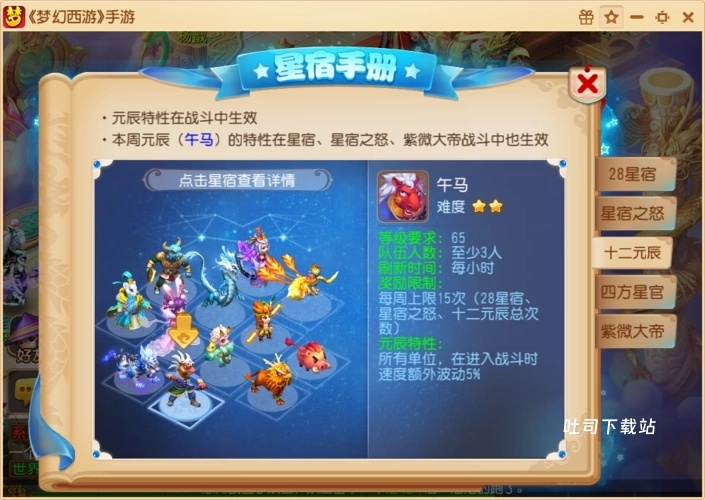 明日之后如何挂机刷熟练度_游戏攻略_第2张_吐司下载站 明日之后如何挂机刷熟练度_https://m.toolscha.com_游戏攻略_第2张