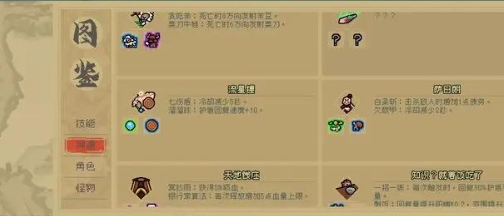 《通神榜》欠债流派怎么玩攻略_游戏攻略_第1张_吐司下载站 《通神榜》欠债流派怎么玩攻略_https://m.toolscha.com_游戏攻略_第1张