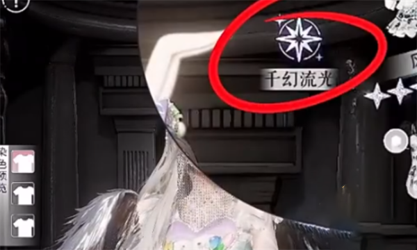 《以闪亮之名》千幻色域的开启攻略_游戏攻略_第1张_吐司下载站 《以闪亮之名》千幻色域的开启攻略_https://m.toolscha.com_游戏攻略_第1张