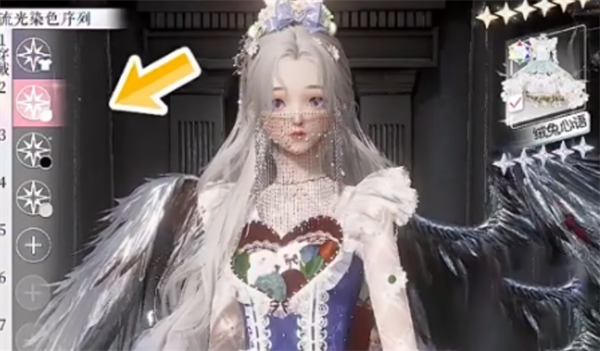《以闪亮之名》千幻色域的开启攻略_游戏攻略_第2张_吐司下载站 《以闪亮之名》千幻色域的开启攻略_https://m.toolscha.com_游戏攻略_第2张
