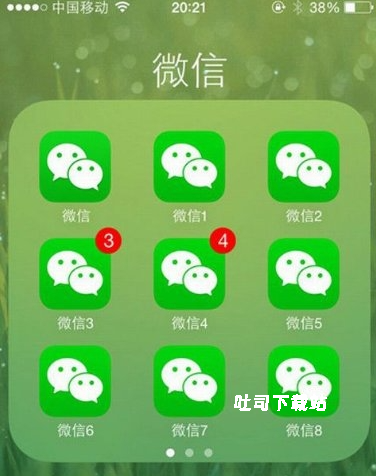 微信分身怎么注册新账号 微信分身入门教程_应用教程_第1张_吐司下载站 微信分身怎么注册新账号 微信分身入门教程_https://www.toolscha.com_应用教程_第1张