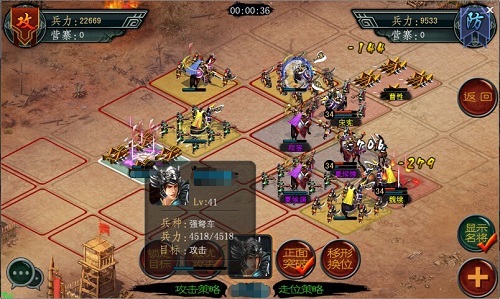 帝王三国陆绩是什么_https://m.toolscha.com_游戏攻略_第3张