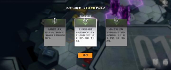 深空之眼定向选哪个角色_https://m.toolscha.com_游戏攻略_第3张