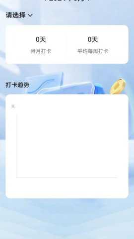 疯狂充电侠下载_https://m.toolscha.com_便捷生活_第1张