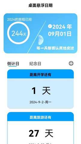 超省流量管家下载_便捷生活_第2张_吐司下载站 超省流量管家下载_https://m.toolscha.com_便捷生活_第2张