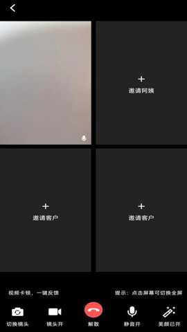 贤老师家政管理系统下载_便捷生活_第1张_吐司下载站 贤老师家政管理系统下载_https://m.toolscha.com_便捷生活_第1张
