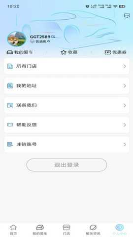 乖乖兔养车下载_便捷生活_第1张_吐司下载站 乖乖兔养车下载_https://m.toolscha.com_便捷生活_第1张