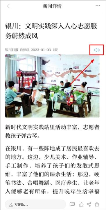 银川发布下载_新闻阅读_第3张_吐司下载站 银川发布下载_https://www.toolscha.com_新闻阅读_第3张