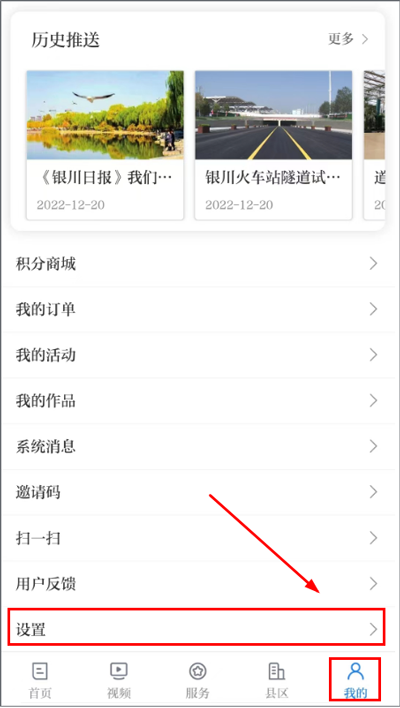 银川发布下载_新闻阅读_第4张_吐司下载站 银川发布下载_https://www.toolscha.com_新闻阅读_第4张