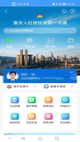 重庆12333下载_便捷生活_第1张_吐司下载站 重庆12333下载_https://www.toolscha.com_便捷生活_第1张