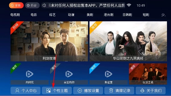 南果视频tv版下载_影音播放_第1张_吐司下载站 南果视频tv版下载_https://m.toolscha.com_影音播放_第1张