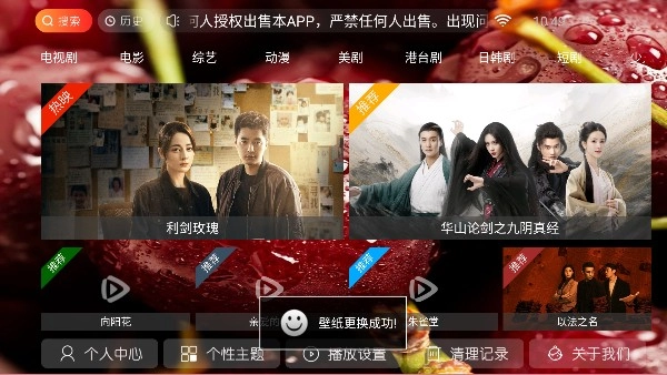 南果视频tv版下载_影音播放_第3张_吐司下载站 南果视频tv版下载_https://m.toolscha.com_影音播放_第3张