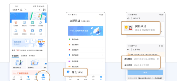 南海通下载_便捷生活_第2张_吐司下载站 南海通下载_https://www.toolscha.com_便捷生活_第2张