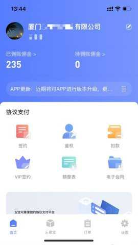 乐银高科下载_https://m.toolscha.com_学习办公_第1张
