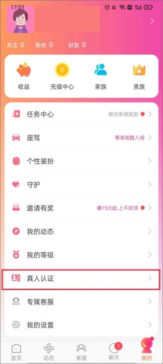 秀宝宝下载_通讯社交_第1张_吐司下载站 秀宝宝下载_https://m.toolscha.com_通讯社交_第1张