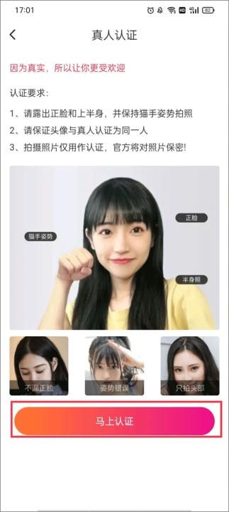 秀宝宝下载_通讯社交_第2张_吐司下载站 秀宝宝下载_https://m.toolscha.com_通讯社交_第2张