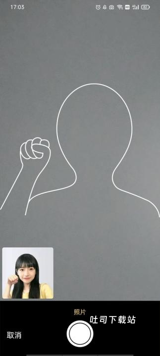 秀宝宝下载_通讯社交_第3张_吐司下载站 秀宝宝下载_https://m.toolscha.com_通讯社交_第3张