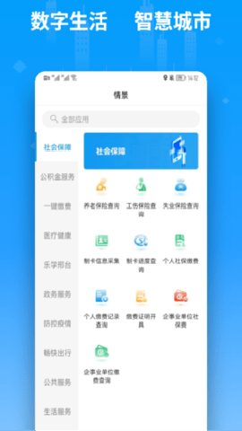 便利邢下载_便捷生活_第2张_吐司下载站 便利邢下载_https://www.toolscha.com_便捷生活_第2张
