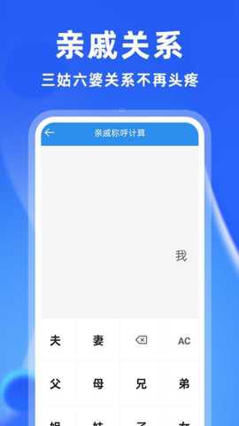 安卓万能计算器下载_便捷生活_第1张_吐司下载站 安卓万能计算器下载_https://www.toolscha.com_便捷生活_第1张